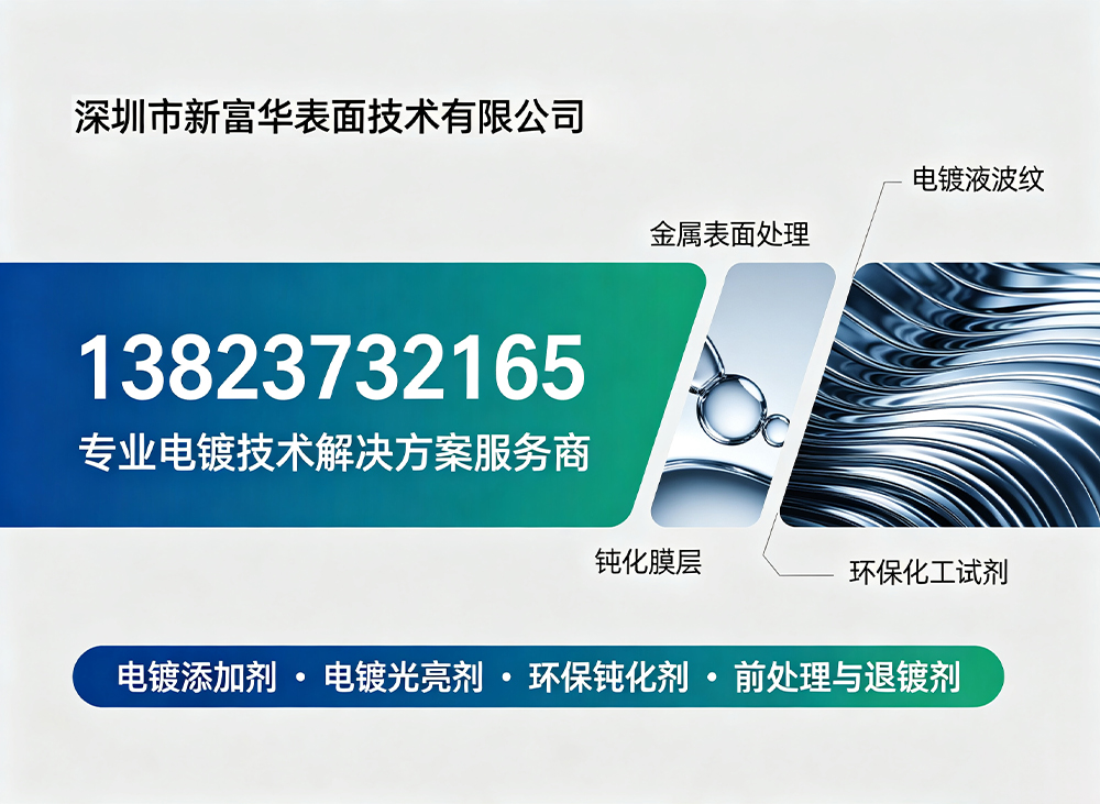 新富华云浮线上分站